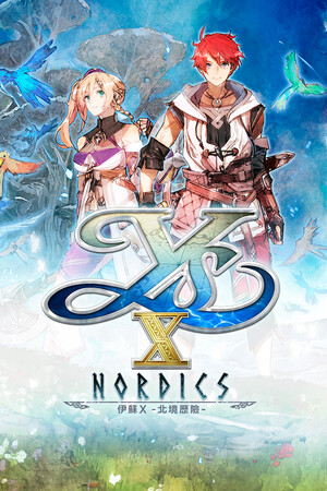 伊苏X：北境历险/Ys X -NORDICS--织奇网