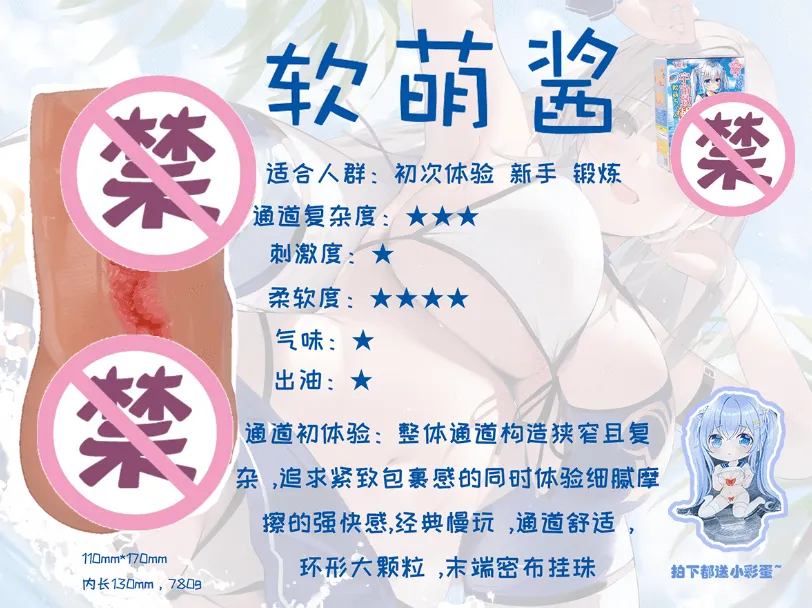 图片[1]-测评启蒙-小优-虎牙-极上双穴的刺激度排行榜来啦-织奇猫