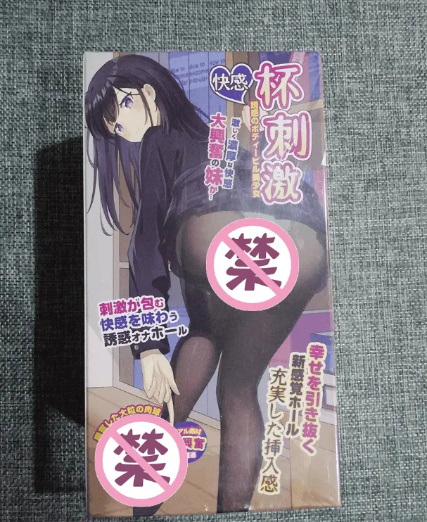 超强吮吸，欲罢不能-杯刺激飞机杯名器测评-织奇猫