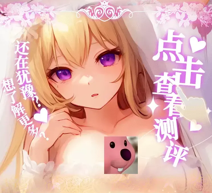 酣畅淋漓 软如羽毛，尽在圣女软尻！软中带硬，BONMOR圣女软尻大公开测评，男士福利来袭！-织奇猫