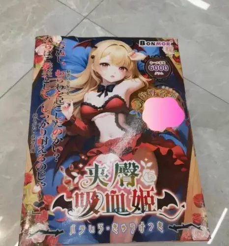 BONMOR夹臀吸血姬评测-迷恋与放纵的自由享受 娇羞的小公主-织奇猫