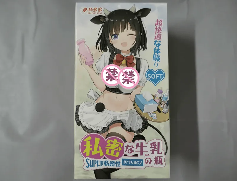 私密奶瓶，不怕社死，宿舍党的福音，出差人的上上之选-杯多多小萌瓶飞机杯测评-织奇猫