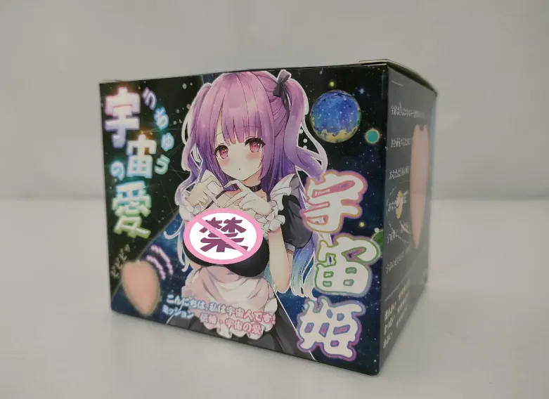 捧在手心里的快乐-杯多多宇宙之爱飞机杯名器测评-织奇猫