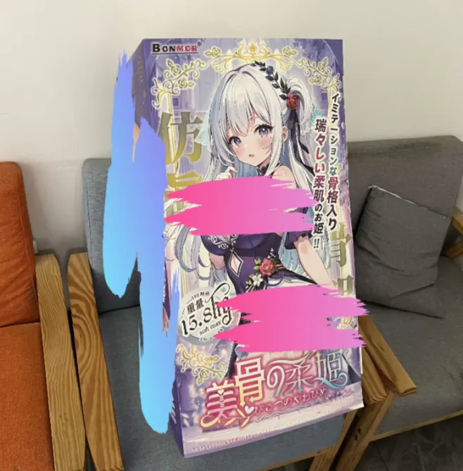 Bonmor美骨柔姬-真骨架，真好玩。猛男必备，15.8kg的美骨柔姬你敢来挑战吗？-织奇猫