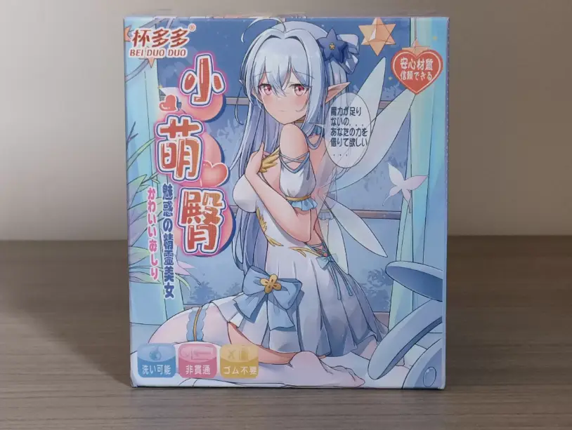 图片[1]-适合新手用的杯子，它就是一个巴掌就能掌控的迷你臀-杯多多小萌臀飞机杯名器测评-织奇猫