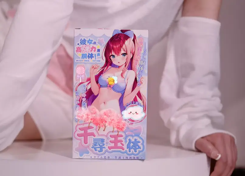 图片[1]-既是手办又是飞机杯的超顶萌娘，新老玩家皆适用-杯多多千寻玉体飞机杯名器评测-织奇猫