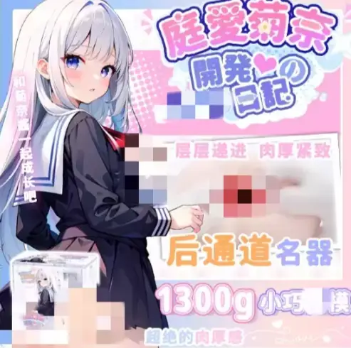 杯多多庭爱菊奈测评-后通道赛道又来了一个强力劲敌？-织奇猫