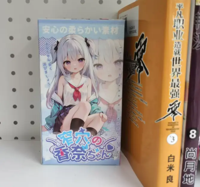 杯多多窄穴香奈测评：震惊？最狭窄仅0.6厘米？-织奇猫