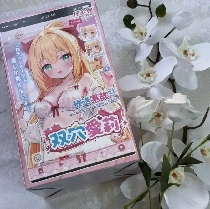 网友晒出百元顶配双赛道菲姬杯-双倍快乐体验引领行业风向，杯多多双雪爱莉测评-织奇猫