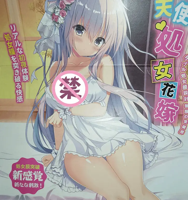 仪式感拉满的奇妙体验-YUU天使处女花嫁飞机杯名器测评-织奇猫