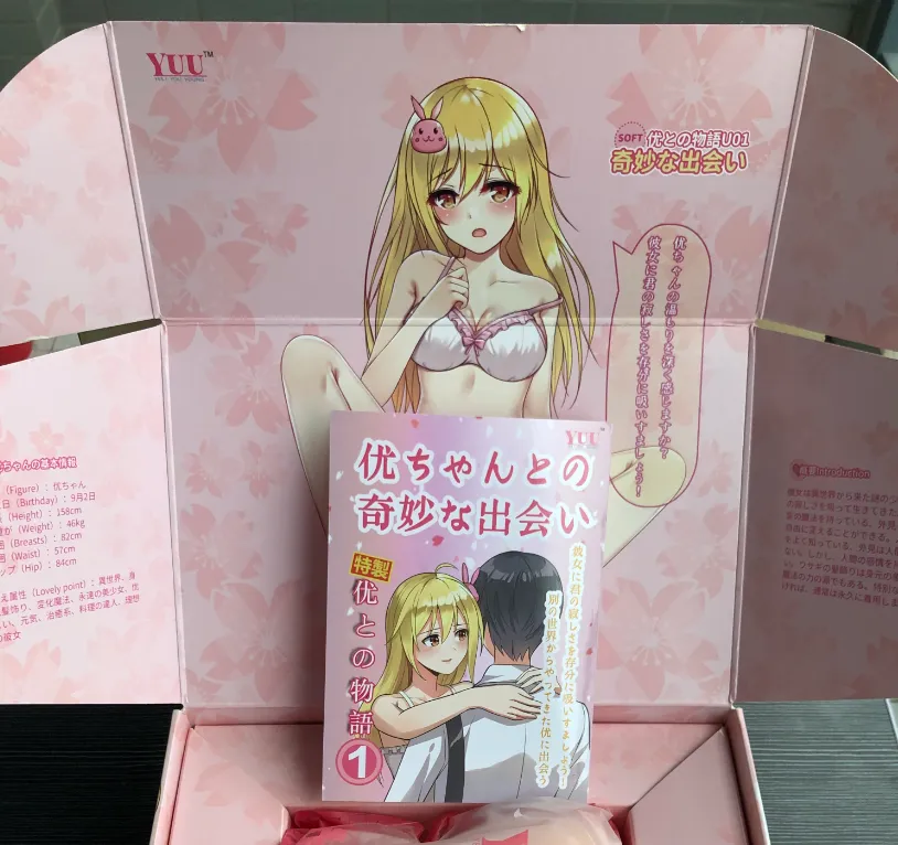 图片[1]-YUU小优物语飞机杯测评-新人都是怪物-织奇猫