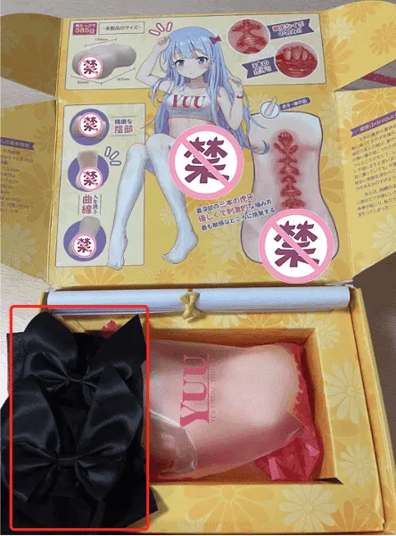 图片[2]-不到长城非好汉，不冲“虎牙”是软蛋？YUU虎牙妹妹飞机杯测评-织奇猫