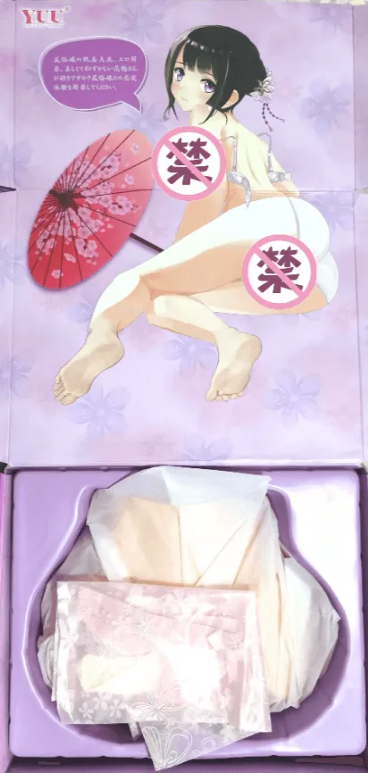 图片[2]-YUU宫花真实之尻飞机杯超长详文测评-新品日本风俗娘系列-织奇猫