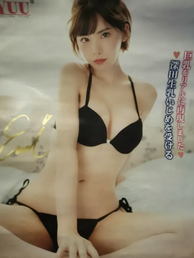 图片[3]-既是她的欧派也是你的欧派-YUU柔臀似水屁股倒模名器测评-织奇猫