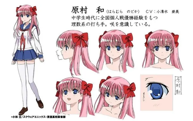 图片[3]-软萌plus+ YUU柔臀似水屁股倒模名器测评-织奇猫