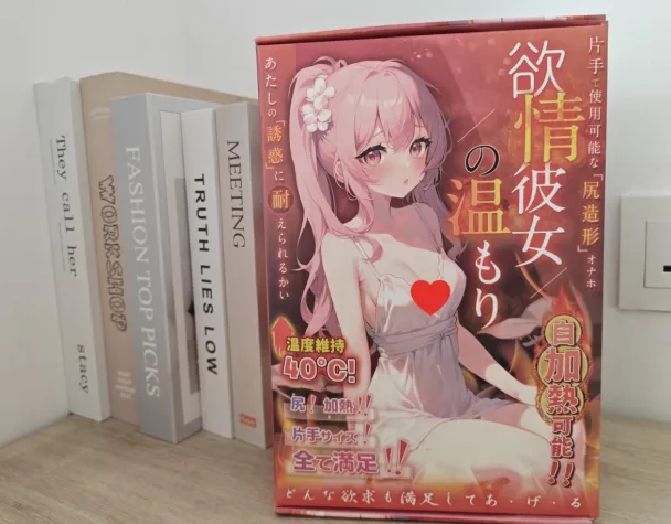 图片[6]-一款能满足你对二次元所有幻想的自加热单手臀-YUU温情彼女飞机杯名器测-织奇猫