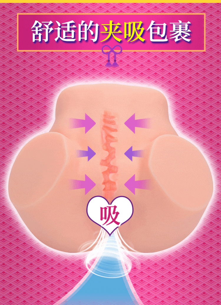 图片[3]-YUU宫花真实之尻标准版/青春版/电动吸允版-织奇猫