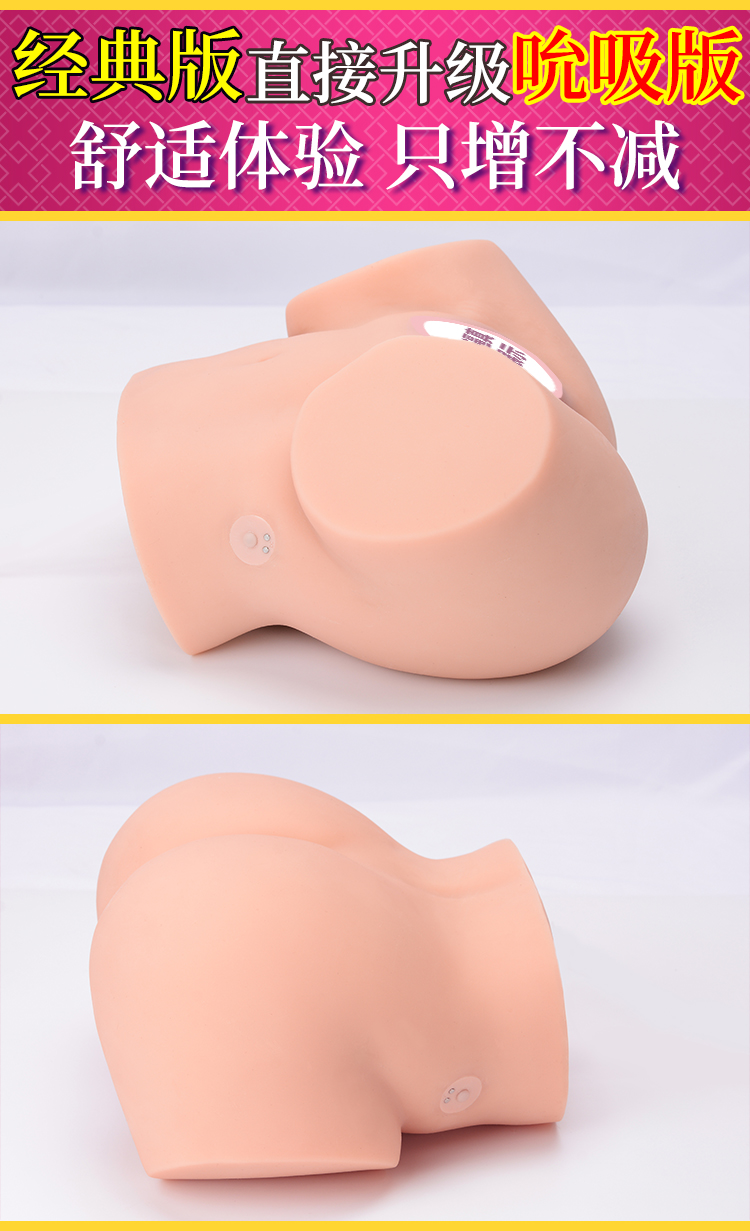 图片[5]-YUU宫花真实之尻标准版/青春版/电动吸允版-织奇猫