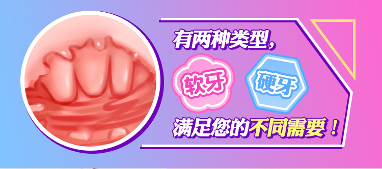 图片[1]-YUU虎牙妹妹 软 硬 加热可选-织奇猫