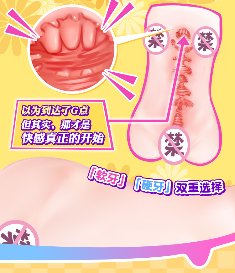 图片[6]-YUU虎牙妹妹 软 硬 加热可选-织奇猫