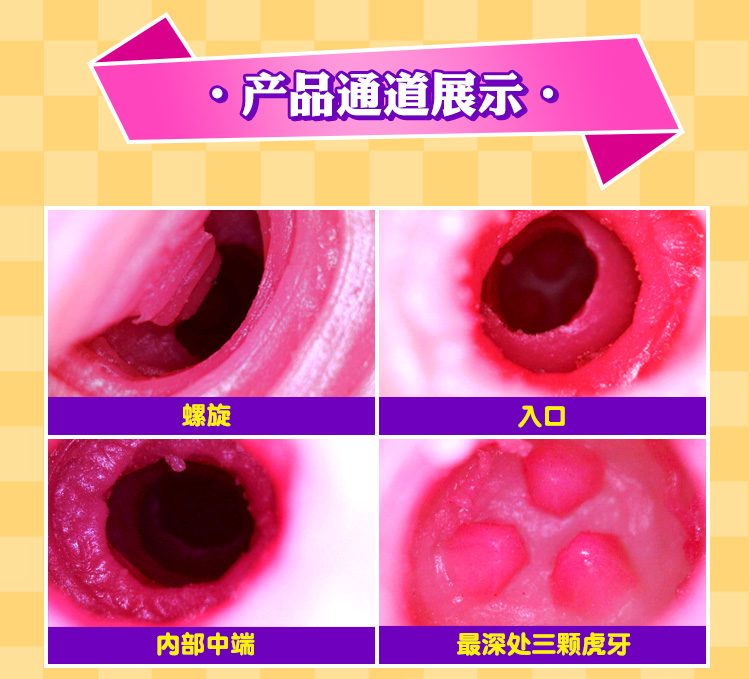 图片[7]-YUU虎牙妹妹 软 硬 加热可选-织奇猫