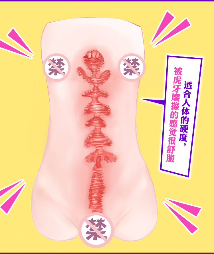 图片[9]-YUU虎牙妹妹 软 硬 加热可选-织奇猫