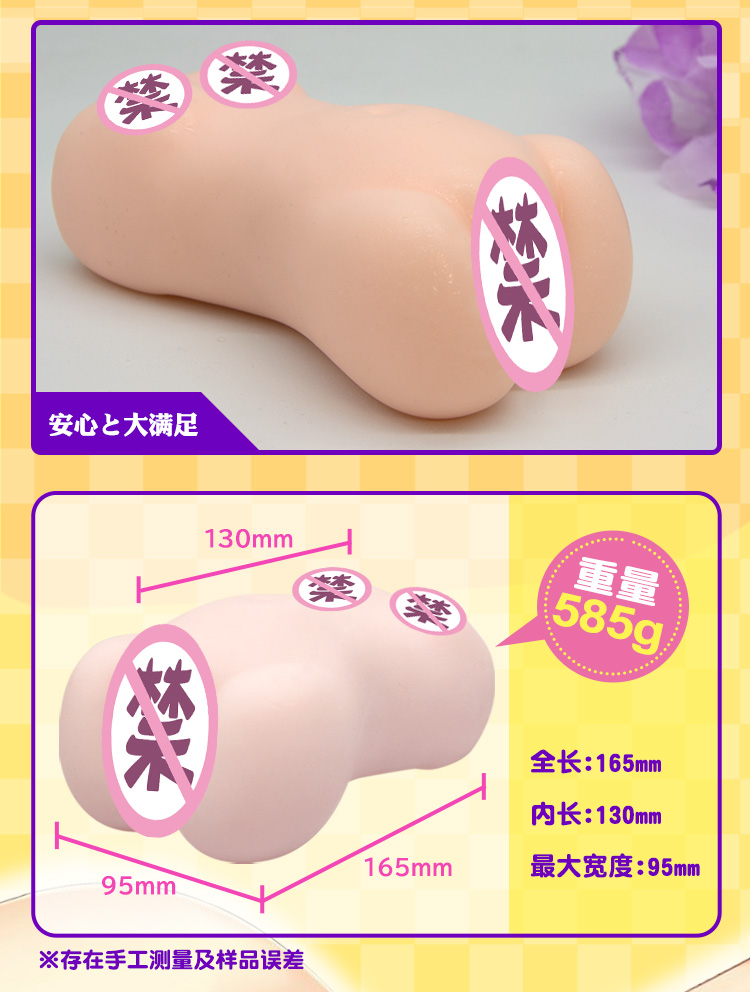 图片[20]-YUU虎牙妹妹 软 硬 加热可选-织奇猫