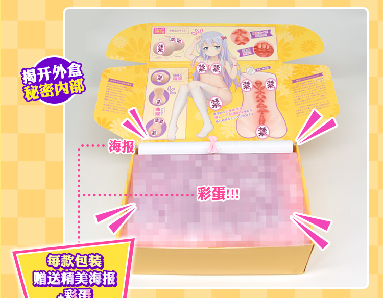 图片[24]-YUU虎牙妹妹 软 硬 加热可选-织奇猫