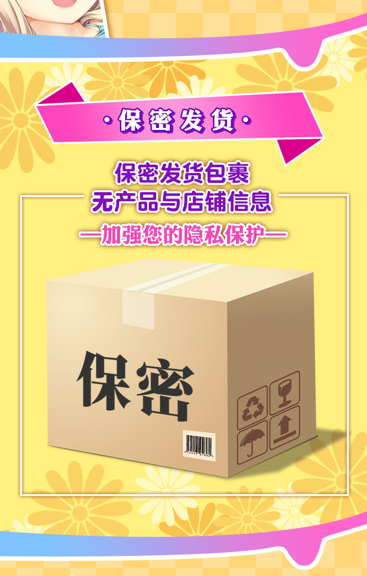 图片[26]-YUU虎牙妹妹 软 硬 加热可选-织奇猫