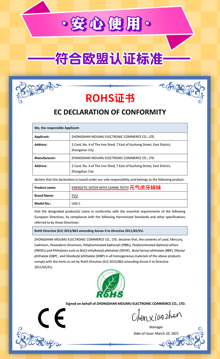 图片[27]-YUU虎牙妹妹 软 硬 加热可选-织奇猫