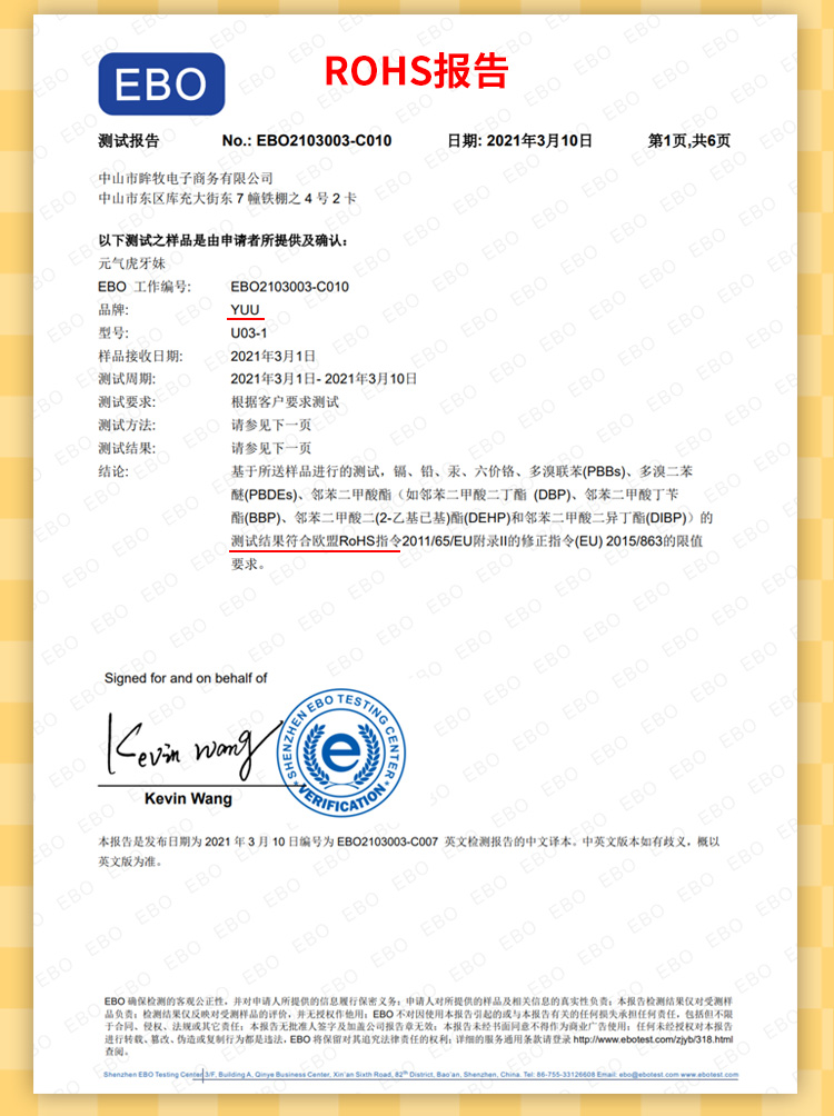 图片[28]-YUU虎牙妹妹 软 硬 加热可选-织奇猫