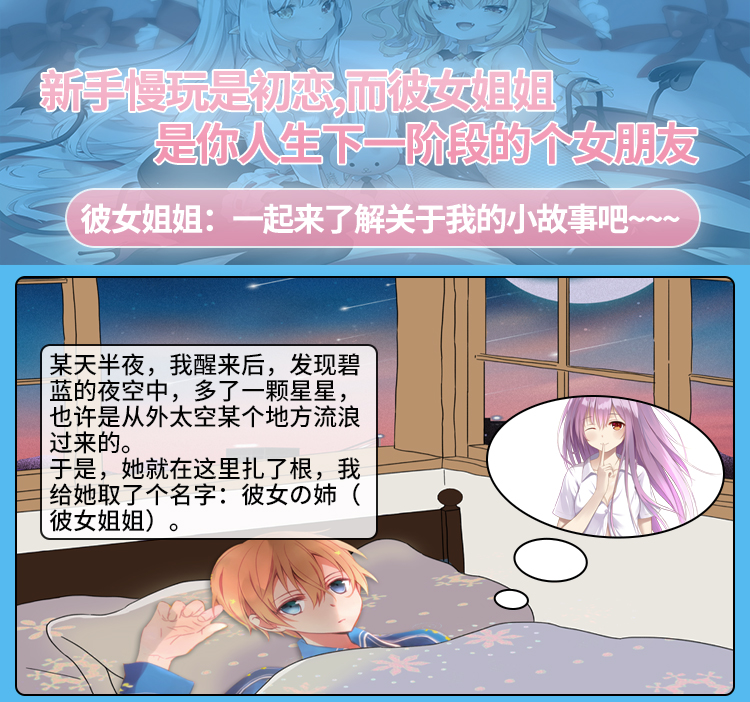 图片[2]-tamatoys彼女姐姐2代-织奇猫