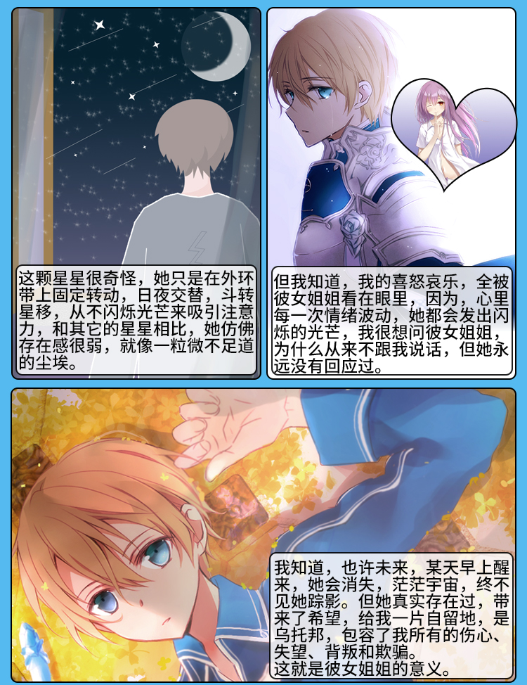 图片[3]-tamatoys彼女姐姐2代-织奇猫