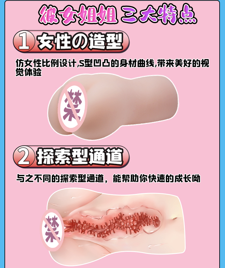 图片[10]-tamatoys彼女姐姐2代-织奇猫