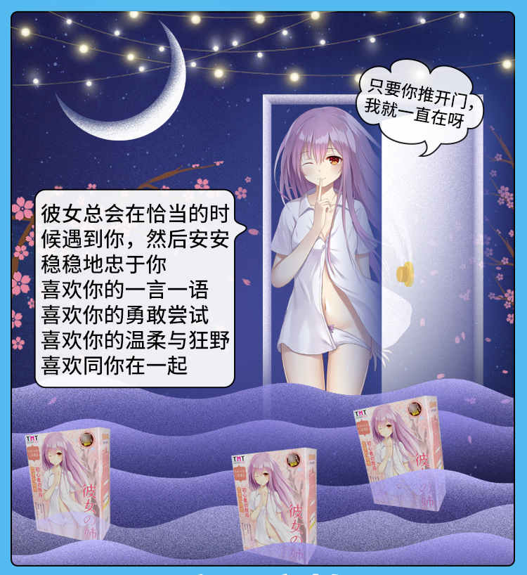 图片[12]-tamatoys彼女姐姐2代-织奇猫