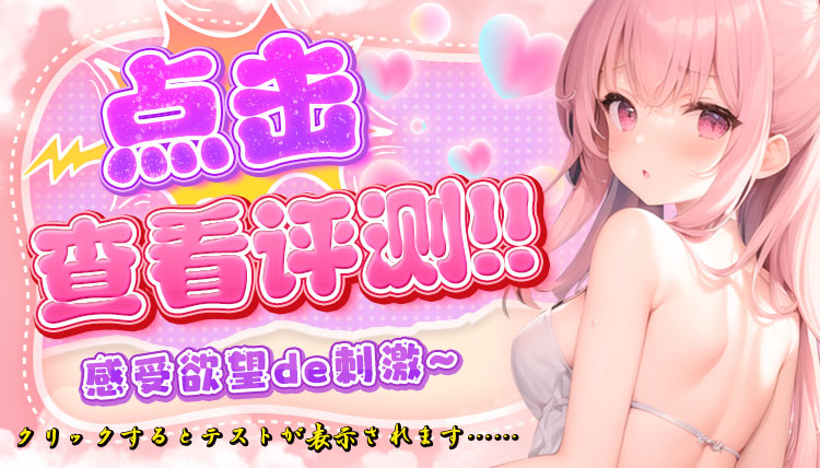 图片[2]-YUU温情彼女-织奇猫