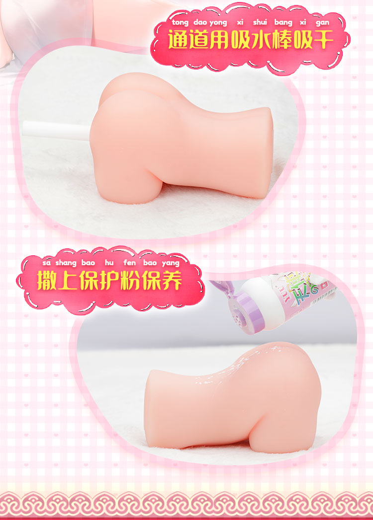 图片[7]-YUU温情彼女-织奇猫