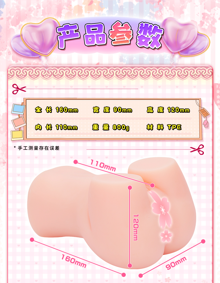 图片[9]-YUU温情彼女-织奇猫