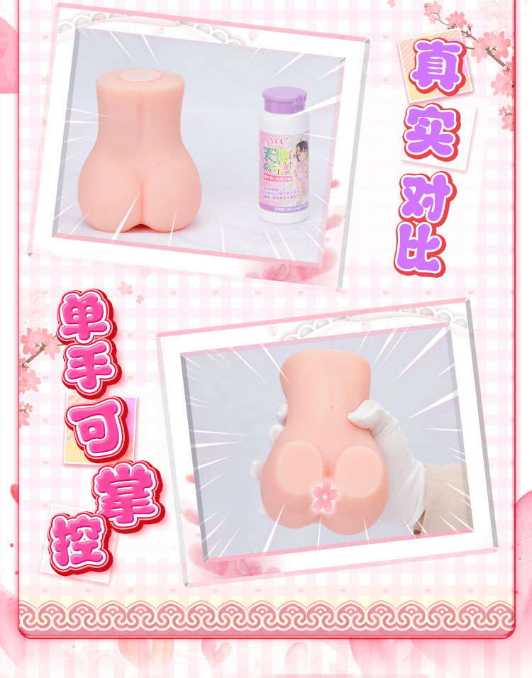 图片[10]-YUU温情彼女-织奇猫